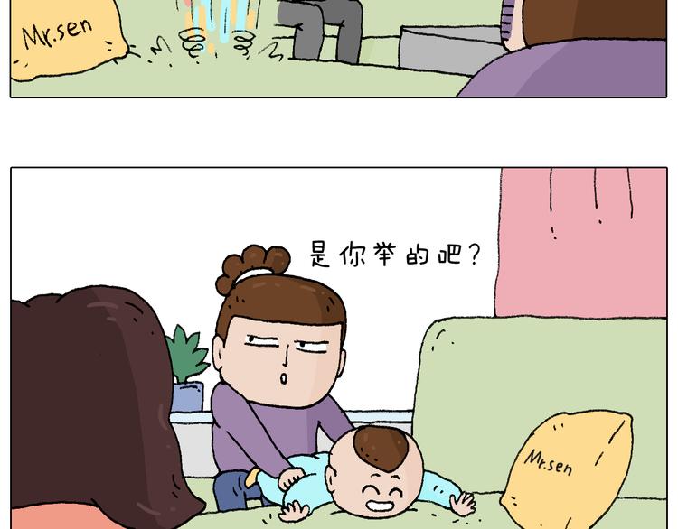 爸爸日记73