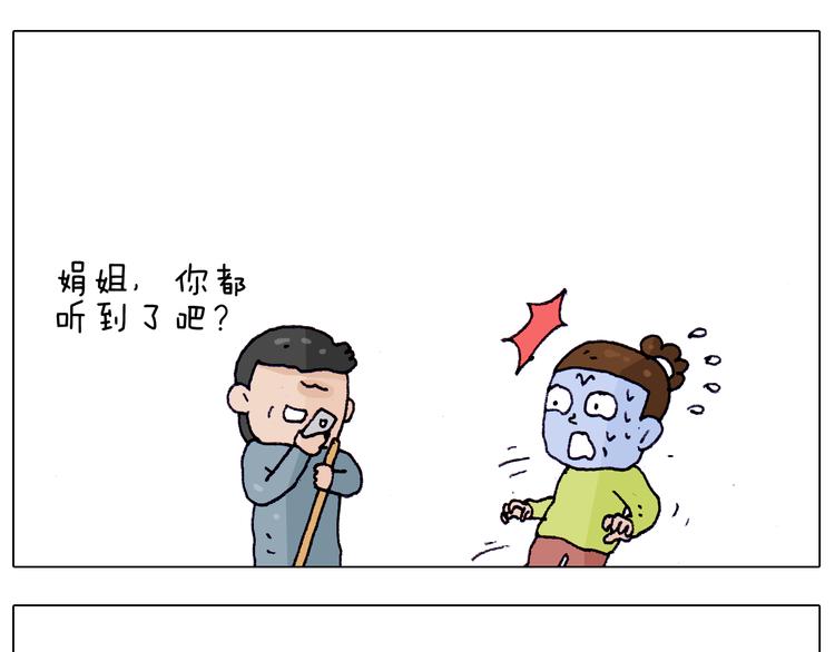 第217话 更好的自己在未来49