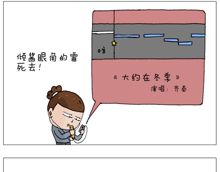 森爸的粉丝完爆森先生？？31