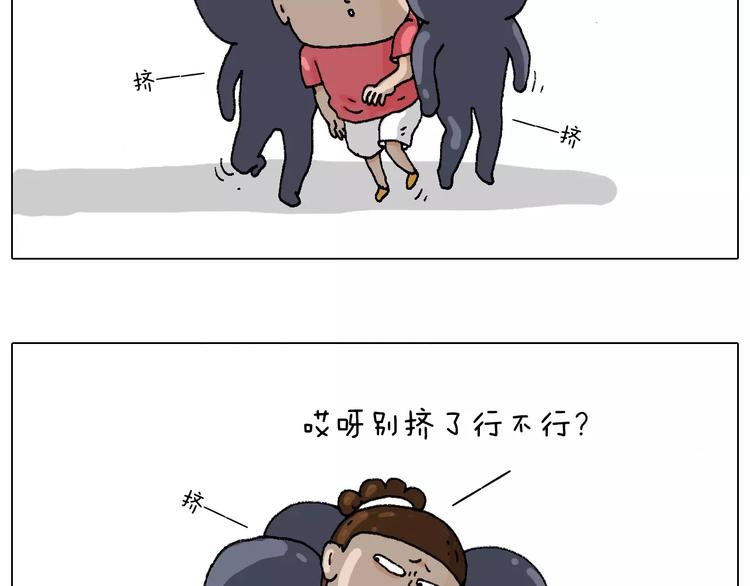 第180话 最近比较霉4