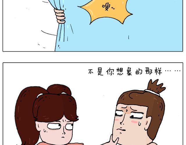 女人的世界真难懂47