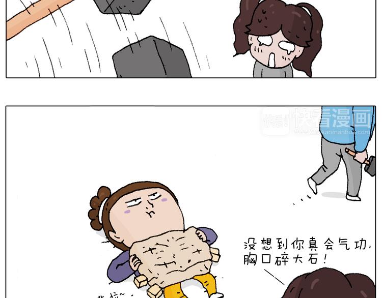 也不哄哄人家81