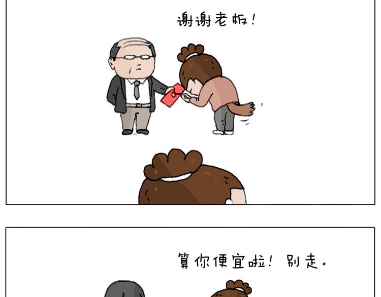 来自地狱拉面的恶意！38