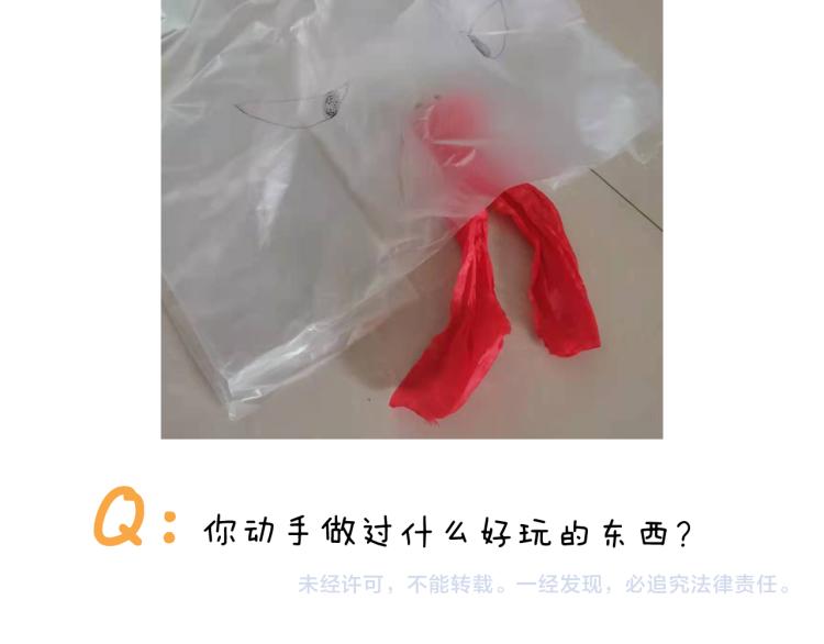 第357话 白娘子50