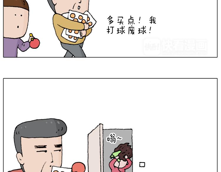 搞投资58