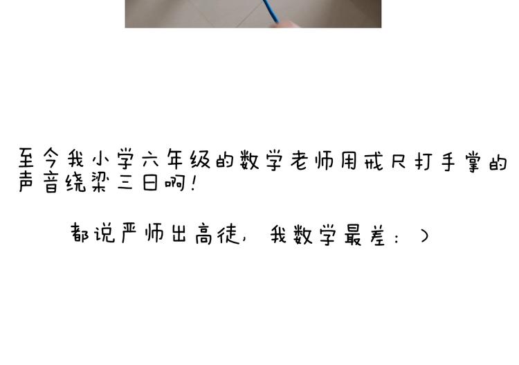 第276话 严师出高徒47