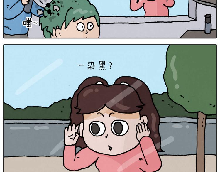第332话 头顶一块布8