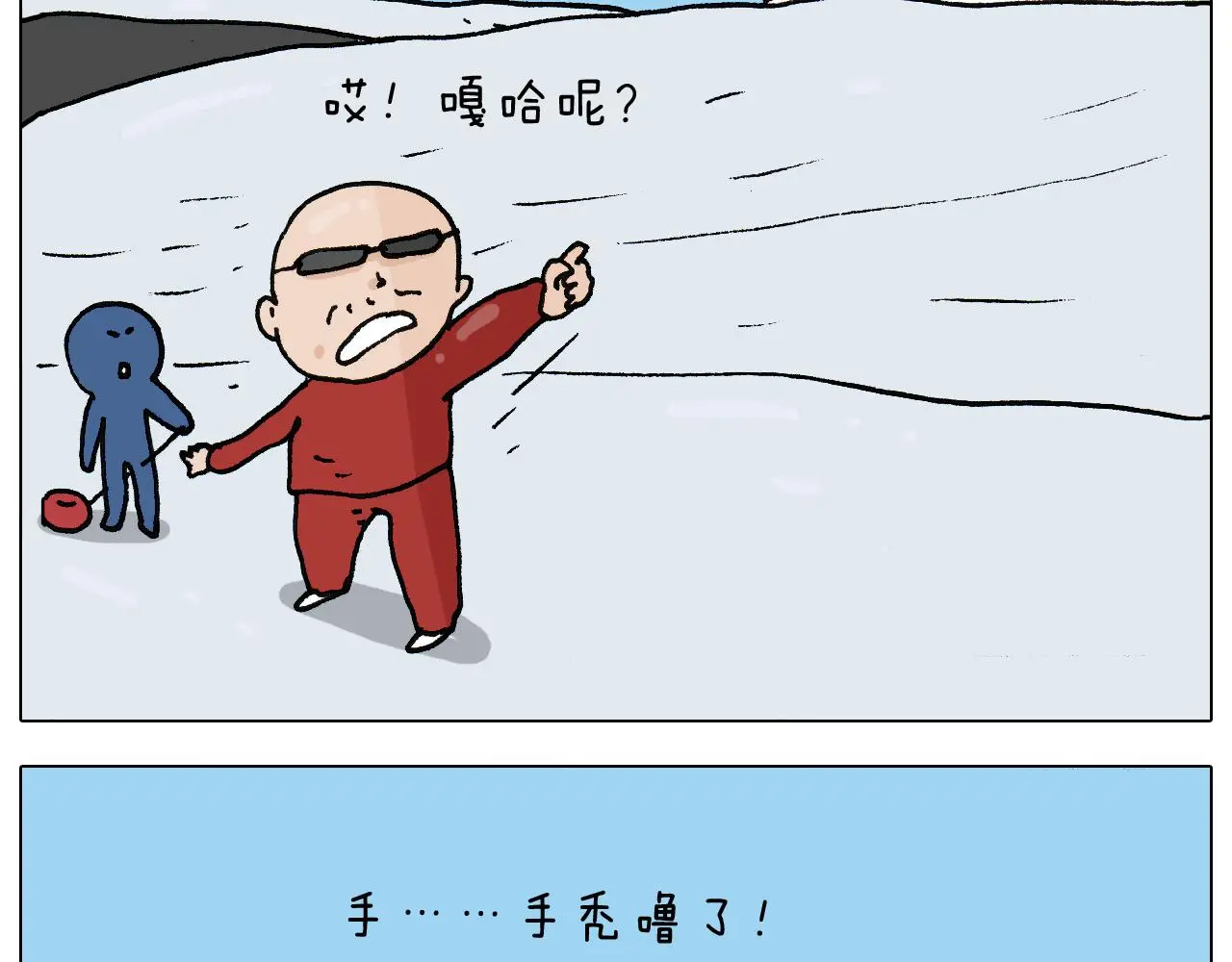 第266话 二次伤害+21
