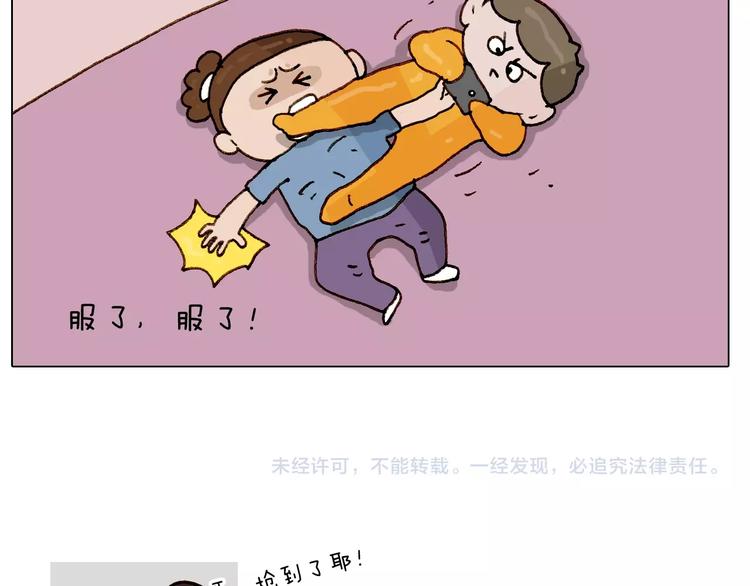 第245话 爸爸带娃儿62