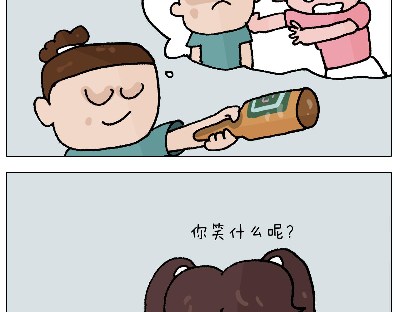 第408话 吹糖人35