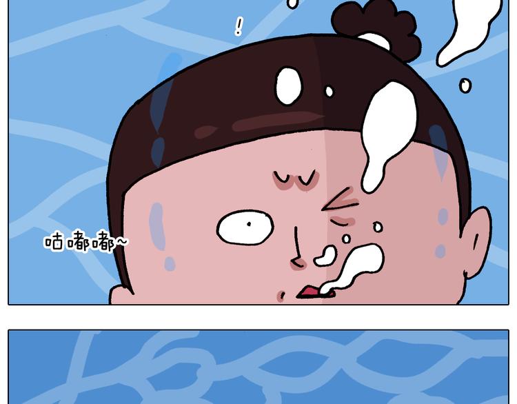 第337话 游泳池自救竟被误会48