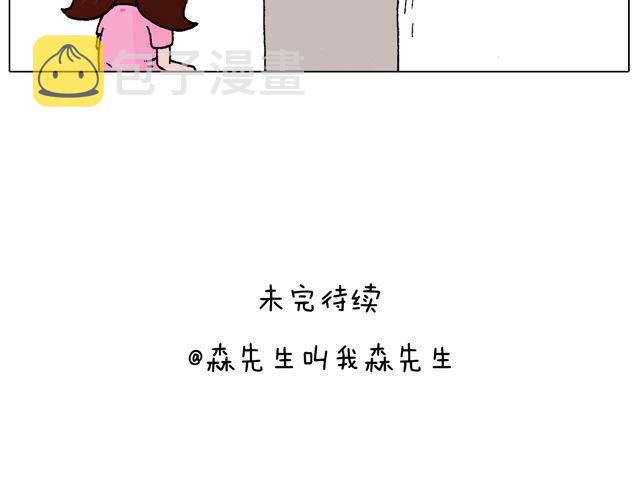 一个难忘的早上45