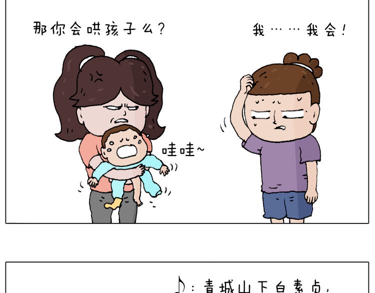 爸爸日记47