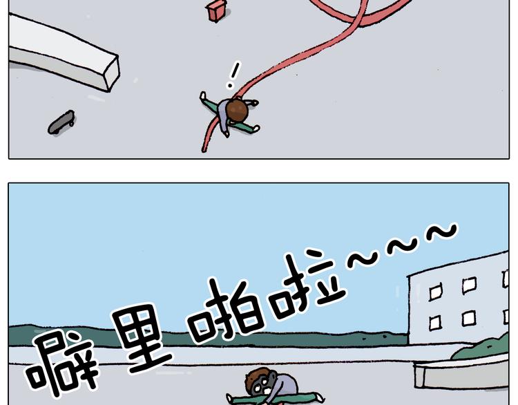 第195话 摩擦48