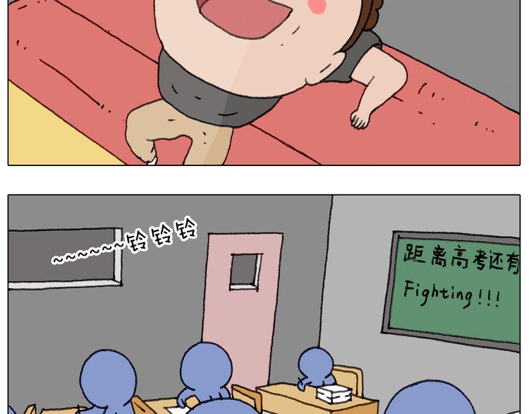 别扶我！屁股很痛55