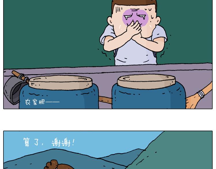 抵达动物园6