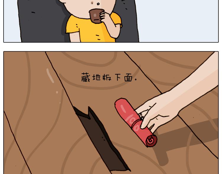 第296话 名画背后的故事45