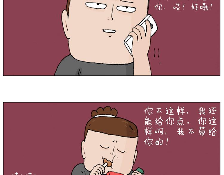 护命符42