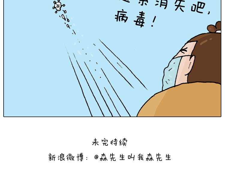 第271话 宅的重要性43