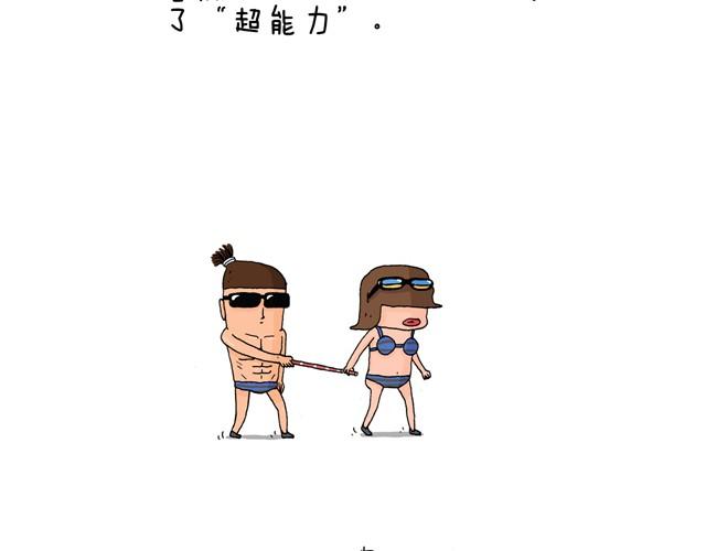 老爸出马5