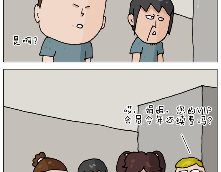 第341话 水猴子伤我分毫52