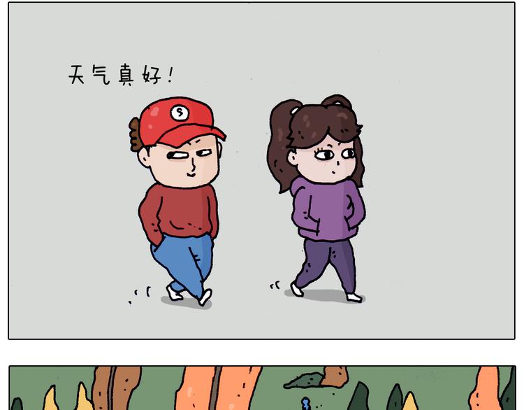 第201话 金秋十月8