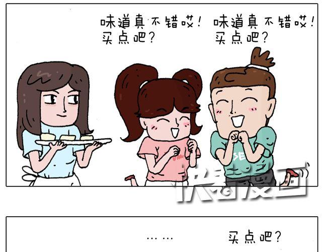 欢迎品尝19