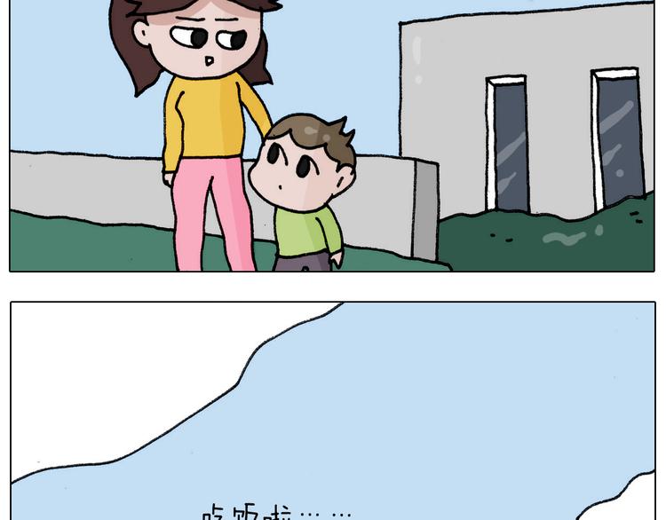 第304话 金箍棒7