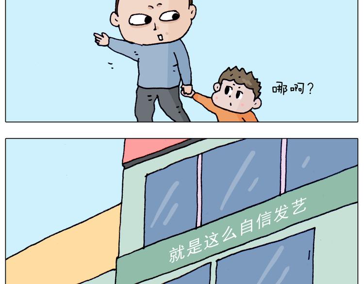 第208话 学前准备2