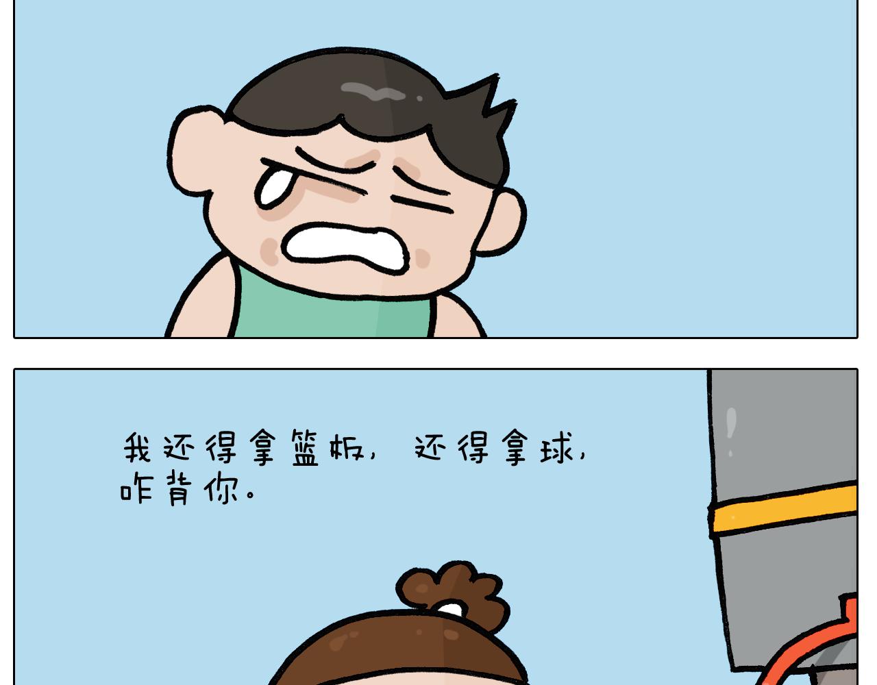 第401话夏日篮球梦26