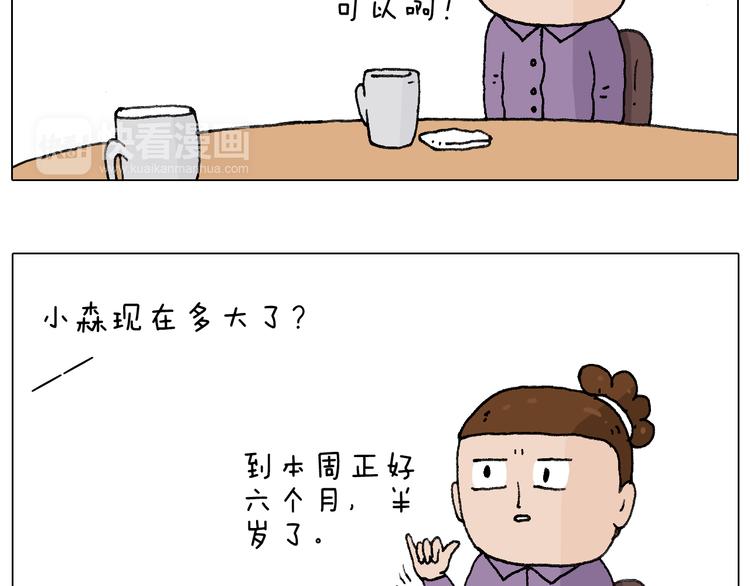 爸爸日记6