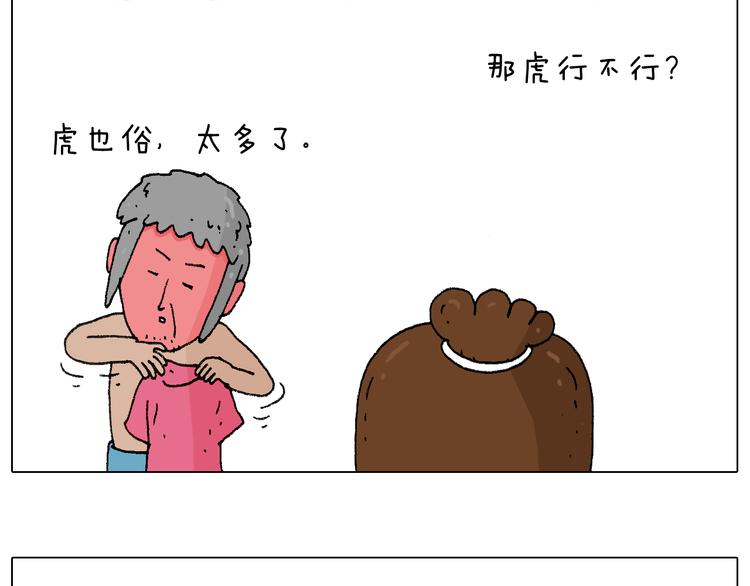 纹身20