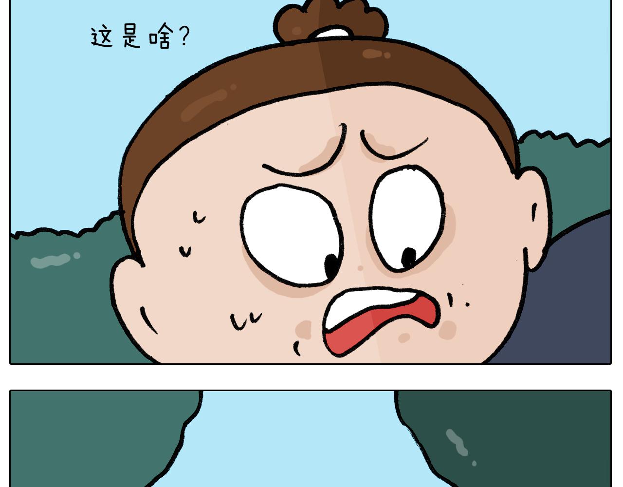 第399话吸血虫18