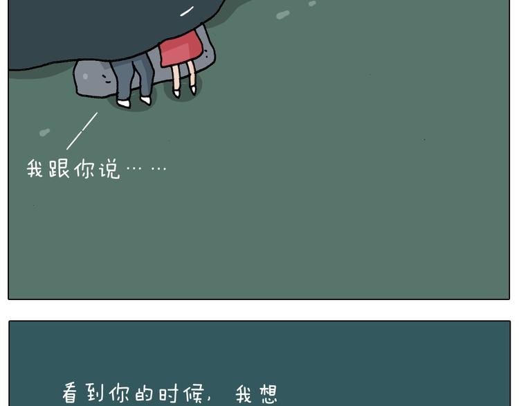 第230话 一支穿云箭49