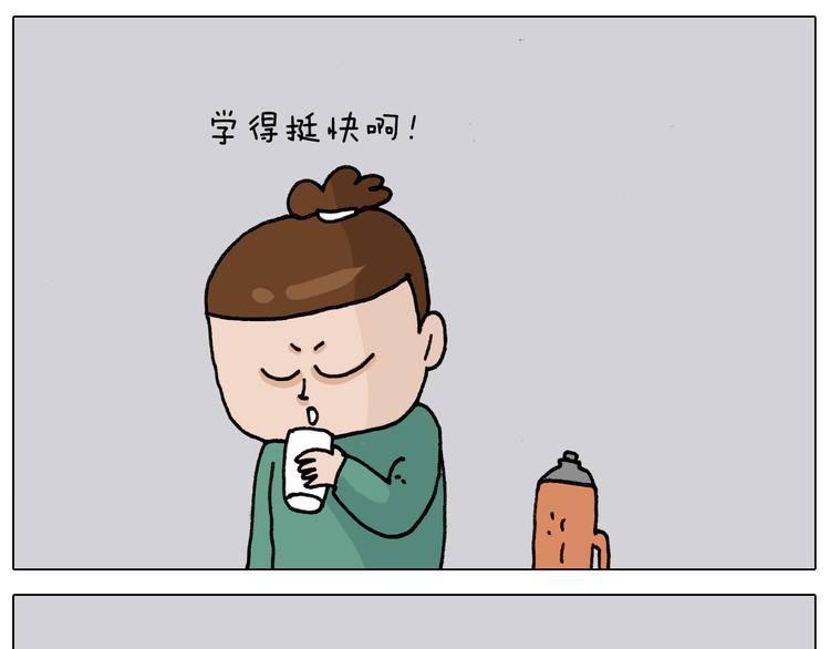 第329话 网络代沟46