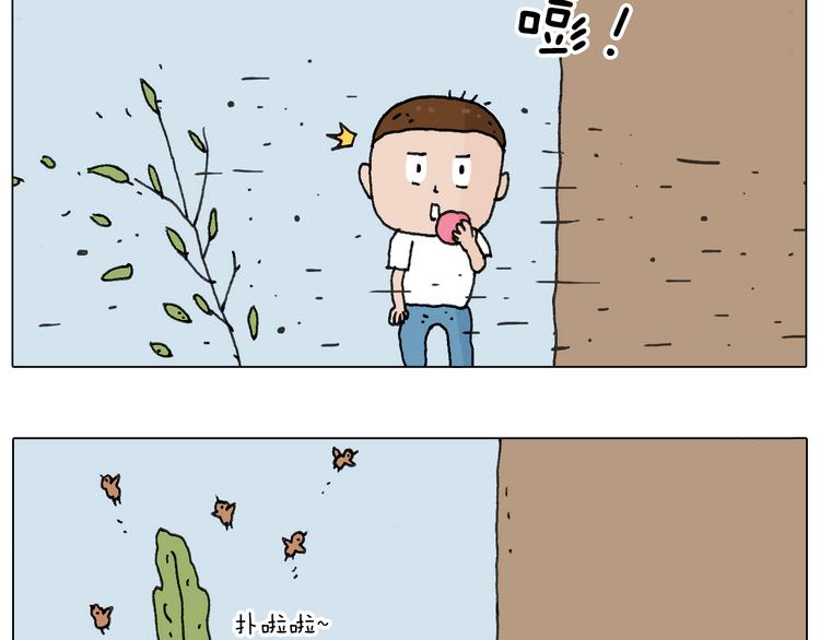 不许动81