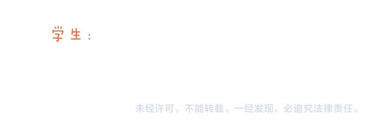 第275话 网络主播48