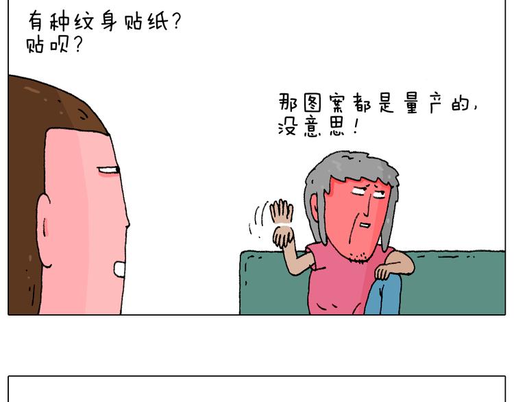 纹身14