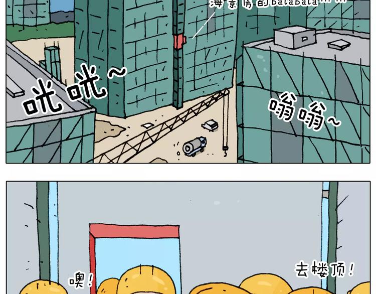 第174话 摩斯密码8