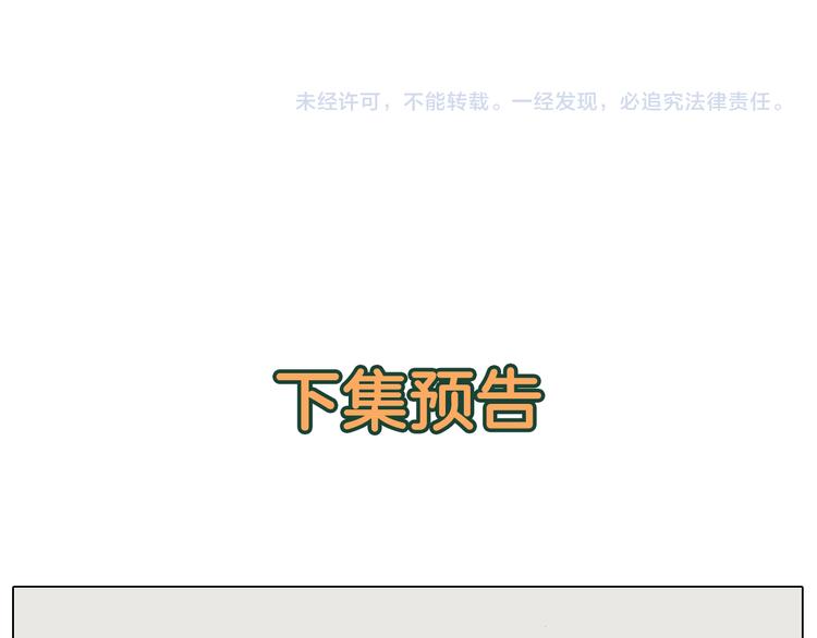 第281话 大义灭亲52