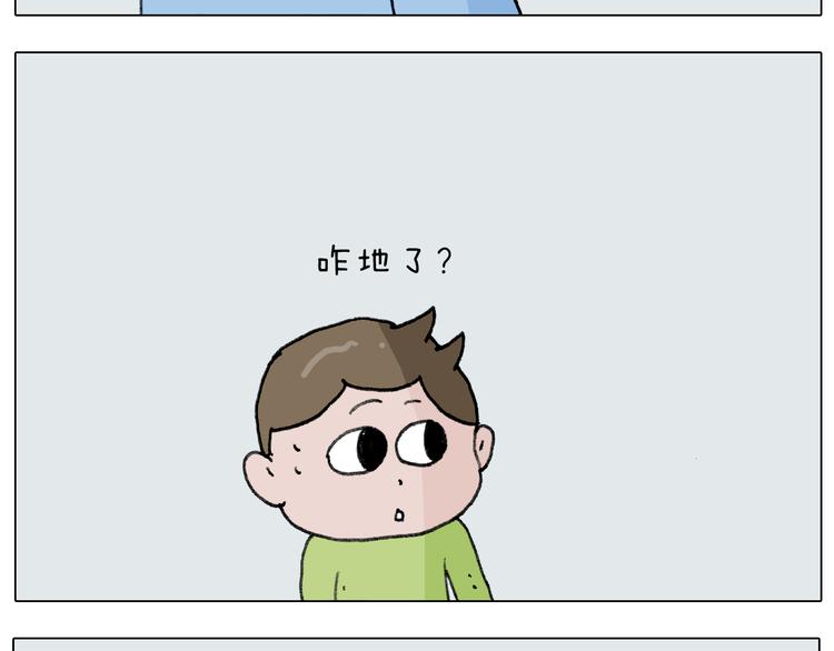 第277话 一物降一物13