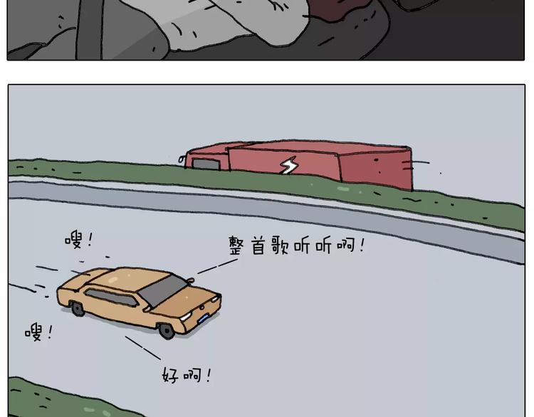 远走高飞13