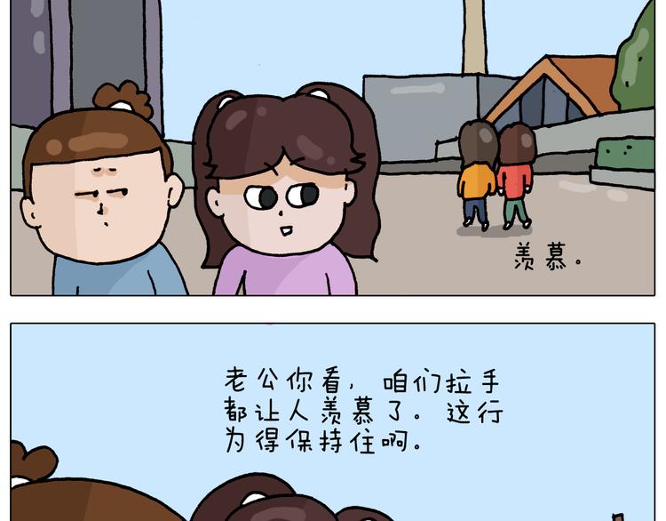 第318话 油腻的中年18