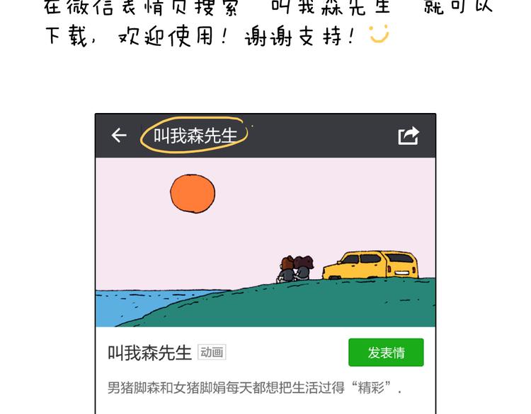贴敷61