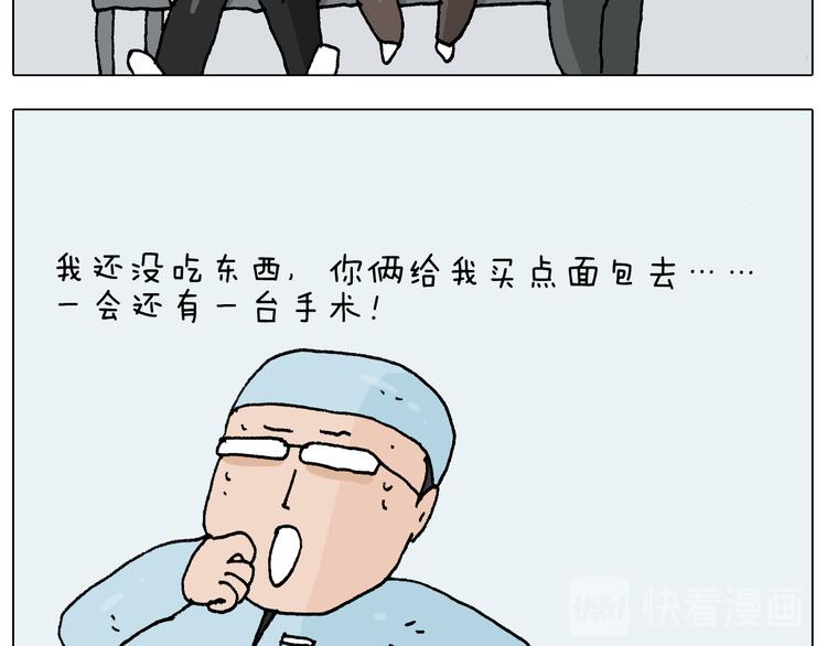 第272话 医者仁心28