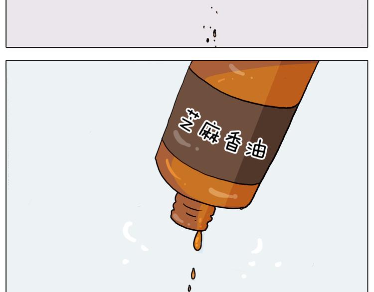 第300话 脱口秀上演全武行51