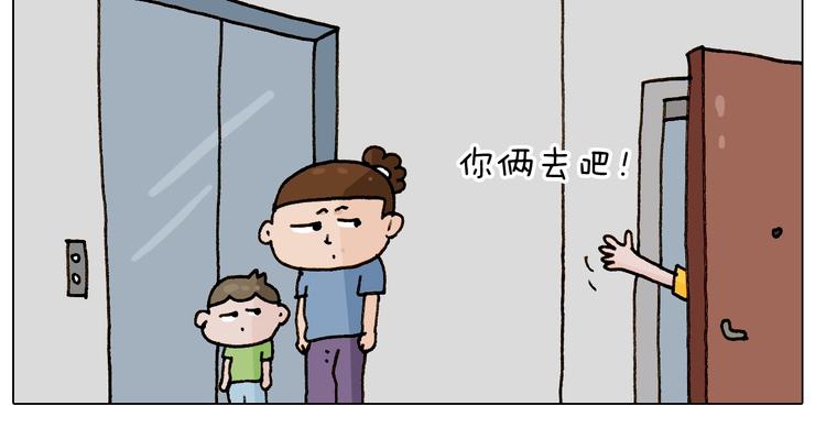 第245话 爸爸带娃儿17