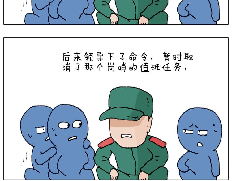 神奇的军训57