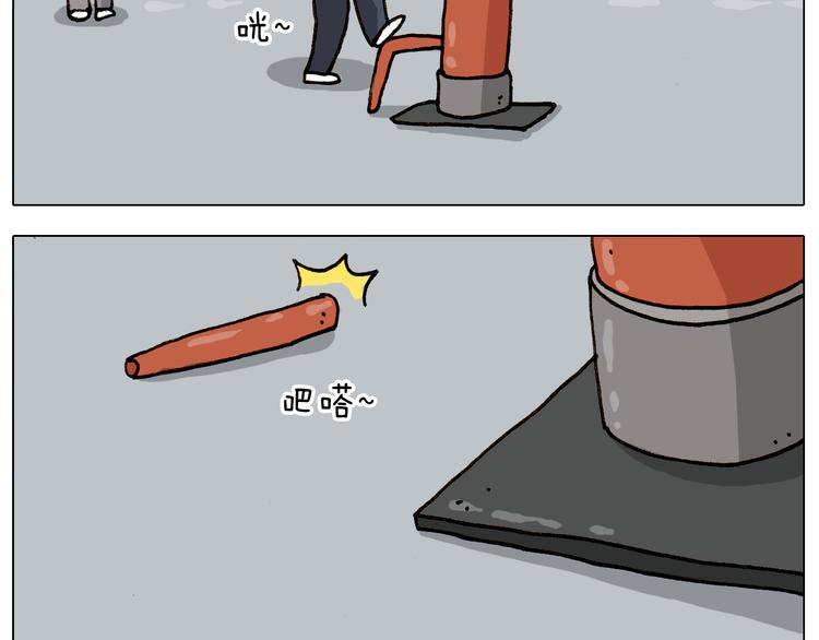 第309话 为什么棍子越来越短18