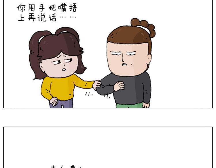 千层榴莲54